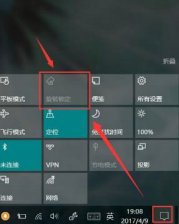 win10旋转锁定灰色状态怎么更改 win10旋转锁定灰色状态更改方法