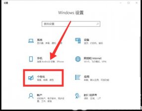 win10语言栏不见了怎么调出来 win10语言栏不见了怎么调出来方法介绍