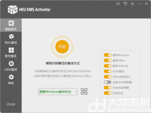 win11激活需要什么工具 win11激活方法分享2022