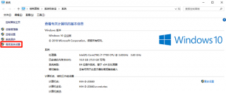 win10永劫无间闪退怎么解决 永劫无间闪退win10解决办法