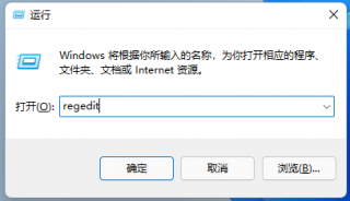 windows11桌面右键菜单怎么切换成旧版的 windows11桌面右键菜单切换成旧版的教程