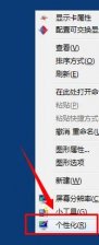 win7鼠标左右键功能反了怎么调过来 win7鼠标左右键功能反了调换方法