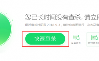 windows7cpu使用率100怎么办 windows7cpu使用率100解决方法