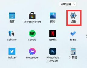 win11怎么隐藏英文键盘 win11英文键盘隐藏方法介绍