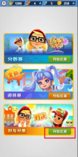 地铁跑酷怎么两个人玩分数赛 地铁跑酷双人对战在哪里