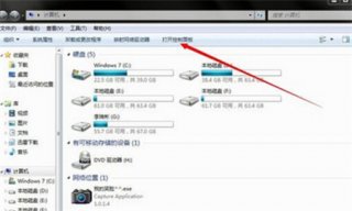 win7开启guest账户步骤是什么 win7开启guest账户步骤介绍