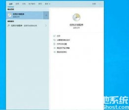 win10深色模式自动切换怎么设置 win10深色模式自动切换设置教程