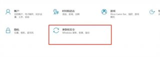 怎么关闭win10病毒和威胁防护 关闭win10病毒和威胁防护方法介绍