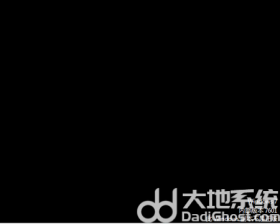 win7黑屏不是正版怎么办 win7黑屏不是正版解决方法