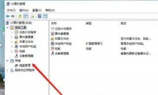 win11系统怎么分盘 win11系统分盘方法介绍