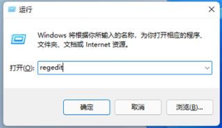 win11右键怎么改回传统模式 win11右键改回传统模式方法介绍
