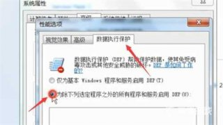 dnf闪退怎么解决win7 dnf闪退怎么解决win7解决方法