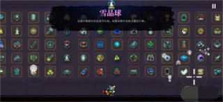 霓虹深渊无限冰元素有什么作用 霓虹深渊无限冰元素附着特性介绍