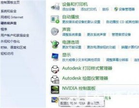 win7电脑屏幕亮度怎么调 win7电脑屏幕亮度怎么调方法介绍