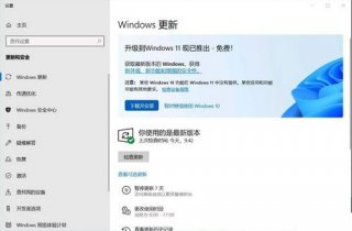 win10升win11会清空c盘吗 win10升win11会格式化c盘吗