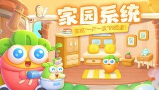 保卫萝卜4周赛11.19怎么过 保卫萝卜4周赛11.19攻略