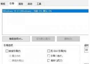 win10如何删除双系统启动项 win10如何删除双系统启动项方法介绍