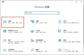 win10笔记本怎么看显卡配置 win10笔记本看显卡配置方法介绍