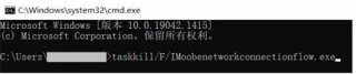win11激活怎么跳过联网 win11开机跳过联网激活方法