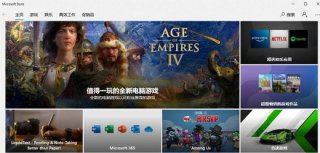 win10地平线4闪退怎么解决 地平线4闪退win10解决办法