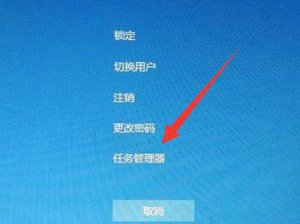 win10系统中断假死怎么解决 win10系统中断假死解决方法
