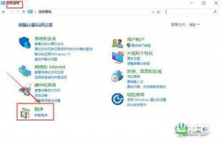 win10设置默认浏览器无效怎么办 win10设置默认浏览器无效怎么解决