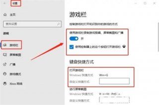 电脑win10怎么录屏 win10录屏方法介绍