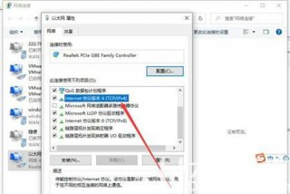 win10只允许访问指定网站怎么设置 win10只允许访问指定网站设置教程