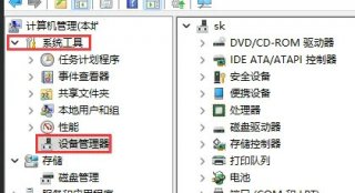 win11断网频繁怎么办 win11断网频繁解决方法
