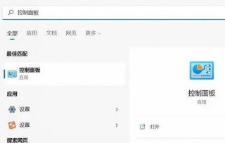 win11笔记本外接显示器合盖不黑屏怎么设置 win11笔记本外接显示器合盖不黑屏设