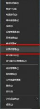 win10输入法失效只能打英文怎么办 win10输入法失效只能打英文解决办法