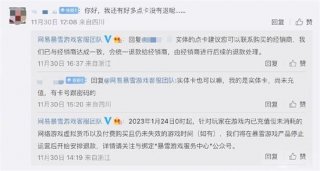 魔兽点卡如何退款 魔兽世界点卡退款方法介绍