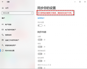 自动更新win10桌面文件丢失怎么找回 自动更新win10桌面文件丢失找回方法