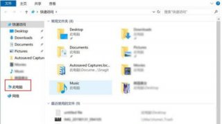 win10单机游戏存档位置在哪 win10单机游戏存档位置介绍