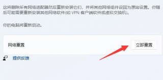 windows11网络适配器黄色感叹号怎么办 windows11网络适配器黄色感叹号解决方法