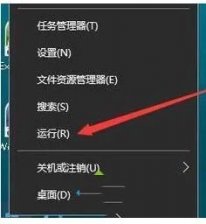 win10重新启动以修复驱动器错误蓝屏怎么解决