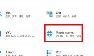 win10所有浏览器都崩溃怎么办 win10所有浏览器都崩溃解决办法