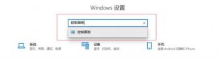 win10关机关不掉怎么回事 win10关机关不掉解决办法