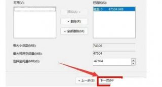 win11怎么合并磁盘空间 win11合并磁盘空间方法介绍
