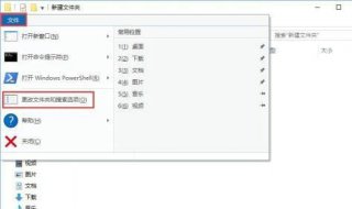 win10itunes备份文件在哪 win10itunes备份文件位置说明
