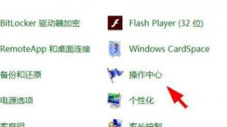 win11操作中心怎么打开 win11操作中心打开方法