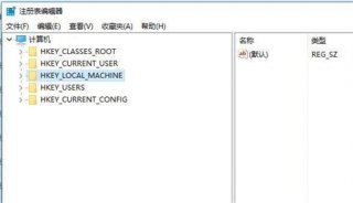 win10如何打开注册表 win10如何打开注册表方法介绍