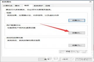 win10设置打不开一闪就没了怎么办 win10设置打不开一闪就没了解决方法