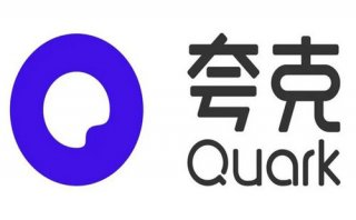 夸克浏览器搜索引擎地址是多少 夸克搜索引擎入口链接