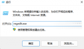 win11右键新建怎么删除和增加 win11右键新建删除和增加方法介绍