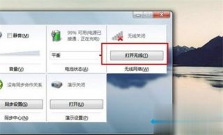 win7只有本地连接没有无线连接怎么办 win7只有本地连接没有无线连接解决方法