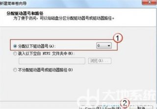 win7如何调整分区 win7如何调整分区方法介绍