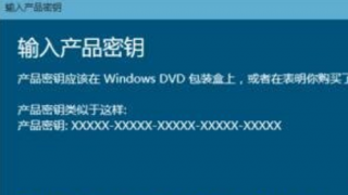 win10激活密钥专业版2023  win10激活密钥专业版最新分享