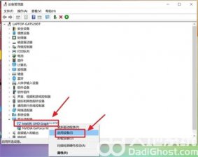 win10nvidia控制面板打不开怎么办 win10nvidia控制面板打不开解决方法