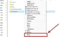 win11你需要权限来执行此操作删除不了怎么办 win11你需要权限来执行此操作解决